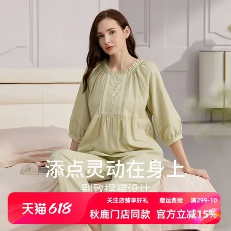 秋鹿纯色梭织棉提花睡衣女2025新款七分袖长裤家居服夏季女款套装商品大图