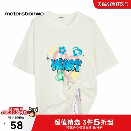 美特斯邦威T恤女2025夏季新款宽松潮流抽绳时尚彩色印花短袖上衣商品大图
