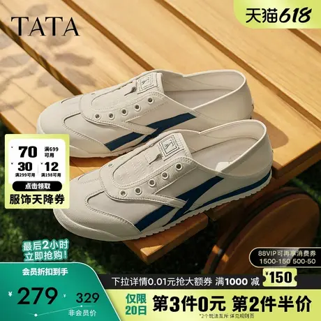 TATA他她休闲薄款德训鞋男鞋透气运动鞋阿甘鞋2025夏新款PEC02BM5商品大图