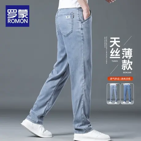 罗蒙冰丝牛仔裤男士夏季薄款宽松直筒2025新款天丝凉感休闲长裤子图片