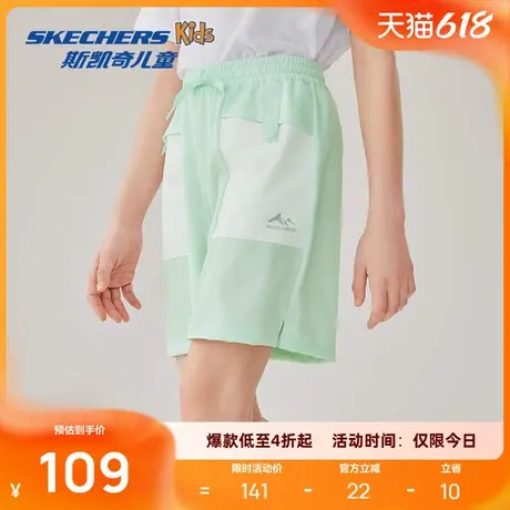 斯凯奇2025夏季新款女童运动户外速干短裤淡湖水绿蓬松柔软运动裤图片