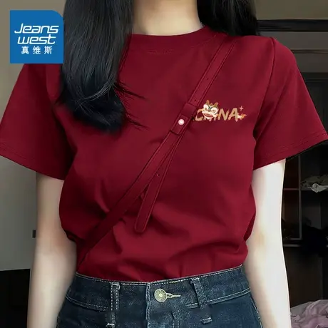 KMV真维斯红色短袖女t恤2025新款爆款正肩纯棉宽松显瘦情侣装上衣商品大图