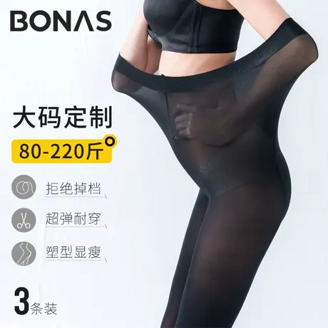 特大码连裤袜女200斤胖mm丝袜加肥加大码黑丝秋冬不掉档光腿神器商品大图