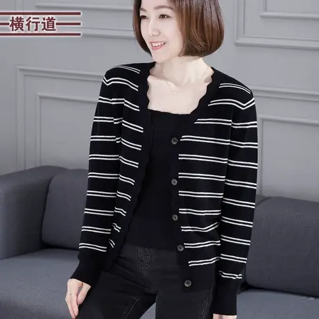 V领条纹针织衫开衫外套2023新款冬季中年妈妈装长袖女装减龄上衣商品大图