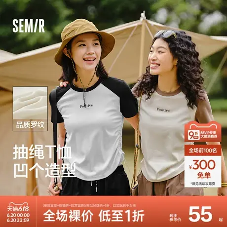 森马短袖T恤女修身正肩撞色抽绳上衣小心机夏季时尚字母衣服ins潮图片