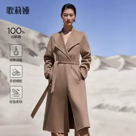 歌莉娅高端羊绒大衣冬季新款翻领气质双面呢中长款外套1ANL6E28A图片