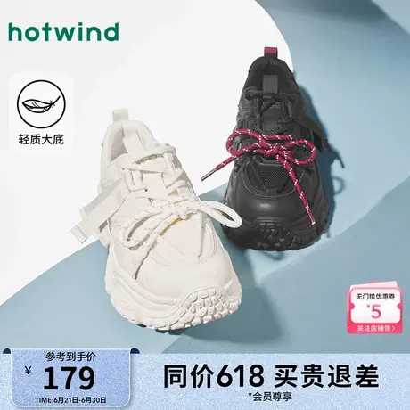 热风厚底老爹鞋女25春新款户外运动休闲鞋小个子增高女鞋子商品大图