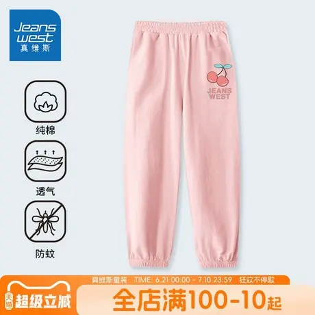 真维斯童装女童防蚊裤夏季薄款中大童纯棉夏款裤子儿童夏装夏裤女商品大图