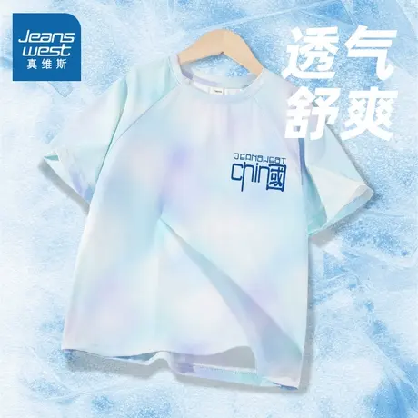 真维斯童装男童短袖夏季扎染体恤中大童夏装男孩冰丝半袖儿童t恤图片