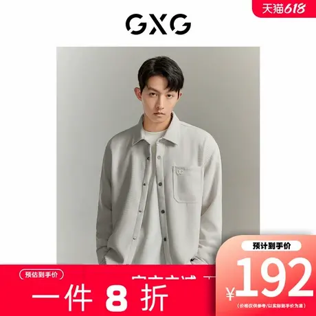 【新款】GXG男装 秋新款休闲舒适长袖男式衬衫宽松外穿外套上衣男商品大图