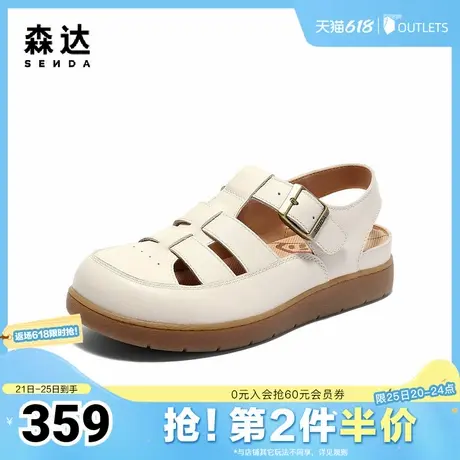 森达罗马鞋女款2025夏季新款舒适厚底复古猪笼凉鞋4UR30BK5图片