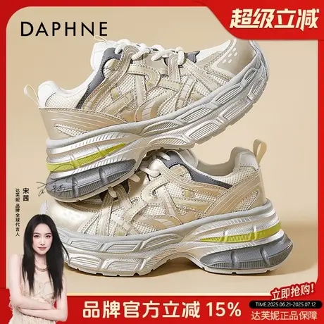 达芙妮厚底老爹鞋女2025春季新款百搭休闲运动鞋增高显瘦跑步鞋图片