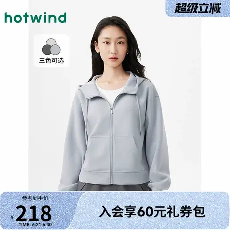 卫衣女士热风2025年春季新款宽松开衫百搭舒适气质休闲通勤显瘦图片