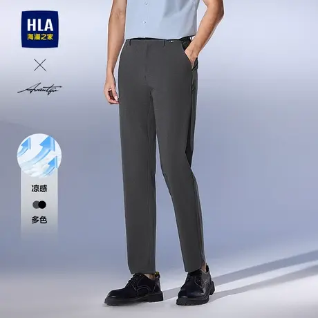 HLA/海澜之家轻商务时尚系列直筒休闲裤25春秋新凉感商务裤子男图片