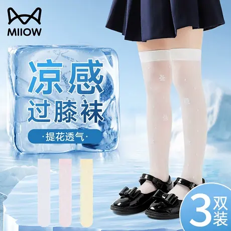 猫人女童长筒袜儿童过膝袜子夏季薄款中筒袜女孩防蚊袜白色小腿袜图片