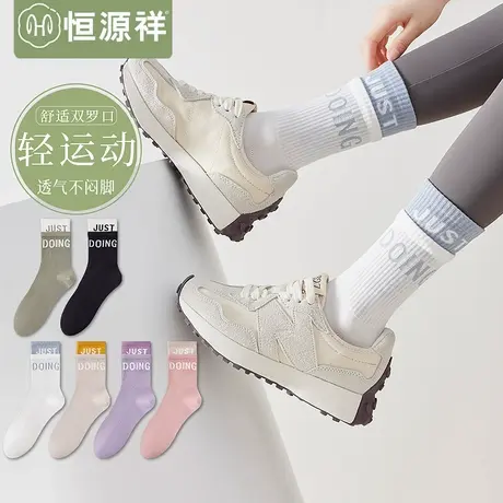 袜子女士春秋款中筒棉袜配鲨鱼裤运动健身瑜伽夏季透气跑步长袜FX商品大图