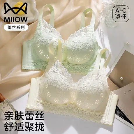 猫人蕾丝内衣女小胸聚拢收副乳防下垂夏季薄款2025新款爆款文胸罩图片
