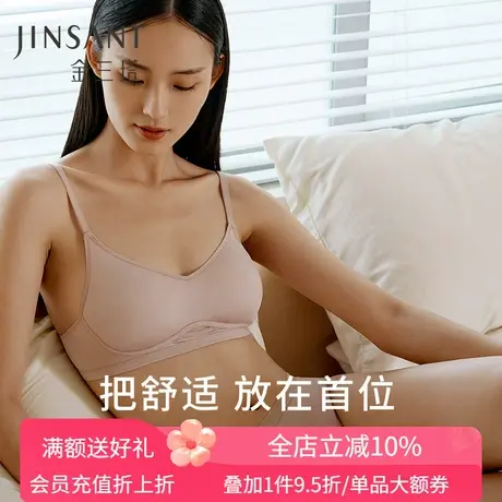 金三塔里外蚕丝轻薄透气无钢圈文胸柔软舒适桑蚕丝亲肤内衣女图片