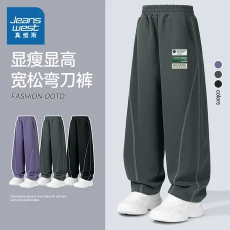 真维斯童装男童裤子男孩时尚休闲裤男大童秋季长裤儿童薄款弯刀裤图片