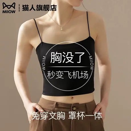 无痕美背吊带抹胸内衣大胸显小裹胸细肩带防下垂文胸一体背心薄款图片