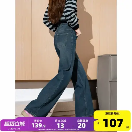 唐狮秋季新款牛仔裤女宽松韩版高腰显瘦阔腿裤减龄复古拖地裤TJ图片