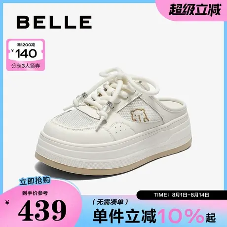 百丽百搭包头拖鞋女2025秋新商场同款厚底可外穿拖鞋E4E1DCH5图片