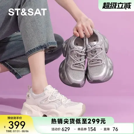 星期六厚底老爹鞋女2025年春秋季轻便软底百搭休闲鞋显脚小时尚鞋商品大图