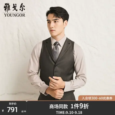 【商场同款】雅戈尔男士马甲新款官方商务休闲西装马甲男S3778商品大图