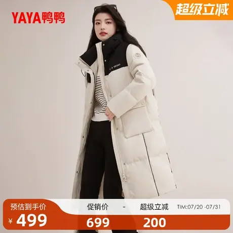 鸭鸭羽绒服女2025冬季新品中长过膝款休闲宽松百搭厚鸭绒保暖外套商品大图