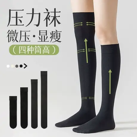 压力小腿袜子女夏季薄款黑色显瘦jk半截过膝中高筒韩版长筒堆堆袜商品大图