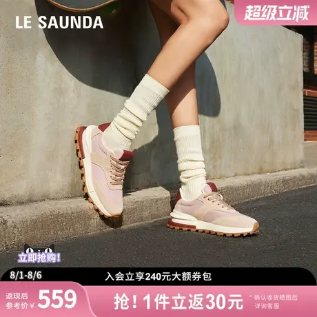 [山野奇境]莱尔斯丹时尚圆头拼色厚底增高休闲德训鞋女鞋5T43401商品大图