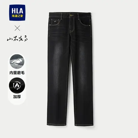 HLA/海澜之家山不在高系列牛仔裤25秋冬新微弹中腰磨毛加厚裤子男图片