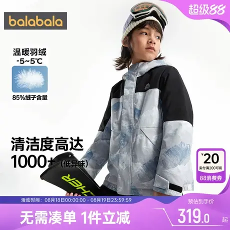 巴拉巴拉儿童羽绒服中大童加厚外套秋冬款童装男童女童反季棉服潮商品大图