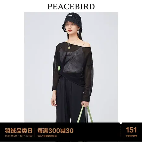 太平鸟时尚2023年秋秋新款优雅长裤A1GBC2357图片