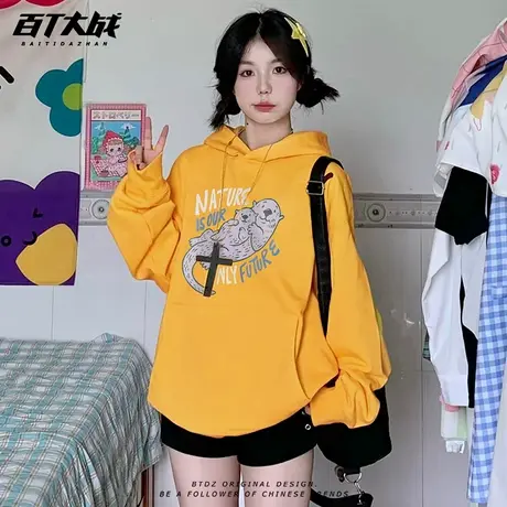 趣味卡通海獭印花连帽卫衣女春秋款慵懒风姜黄色设计感正肩外套商品大图