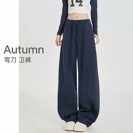 美式运动香蕉裤子女春秋2025新款宽松垂坠感慵懒休闲弯刀阔腿卫裤商品大图