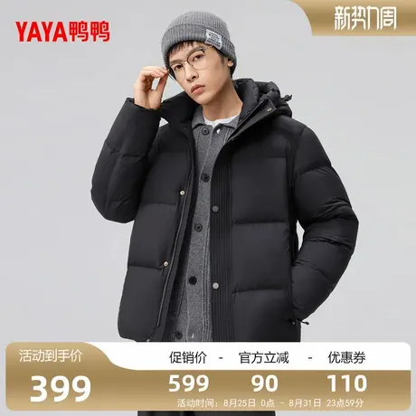 鸭鸭羽绒服男2025年冬季新款短款连帽宽松潮流时尚休闲外套Y商品大图
