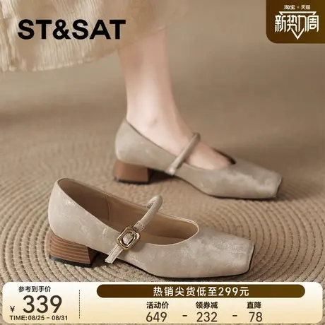 星期六新中式真皮单鞋女2025新款配裙子玛丽珍鞋秋季粗跟气质女鞋商品大图