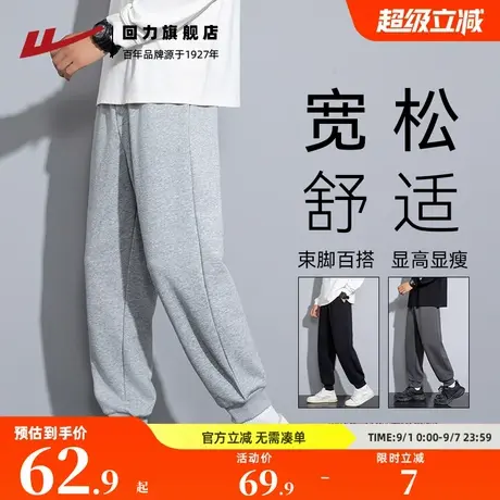 回力卫裤男款秋季2025新款宽松休闲男士长裤灰色束脚运动裤子男款商品大图
