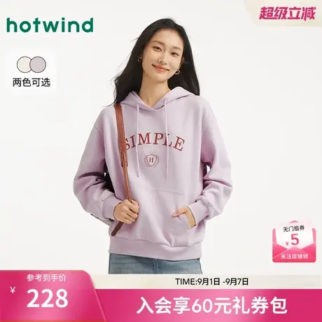 热风女士卫衣连帽套头2025年秋季新款撞色字母印花休闲卫衣内搭商品大图