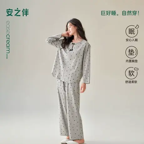 安之伴【巨柔软】纯棉睡衣女春秋季2025新款波点可外穿家居服套装商品大图