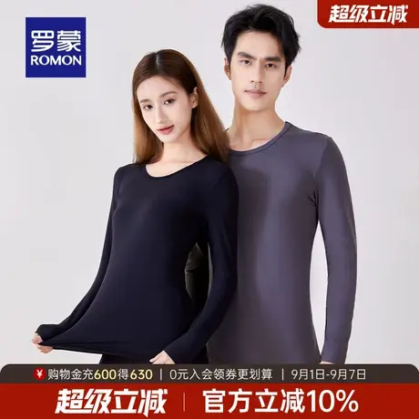 【桑蚕丝+山羊绒】罗蒙男女同款保暖套装2025秋季新款双面绒内衣商品大图