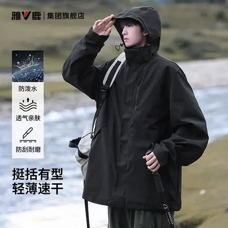 雅鹿软壳工装冲锋夹克男款三合一春秋季2025新款防污美式徒步外套图片