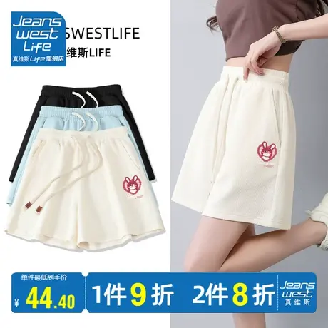 真维斯LIFE短裤女2023新款夏款运动薄款高腰a字三分裤宽松休闲裤商品大图