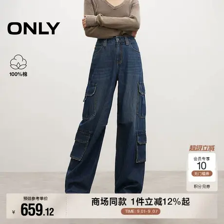 ONLY2025秋季新款做旧水洗复古阔腿裤多口袋宽松工装牛仔裤女商品大图