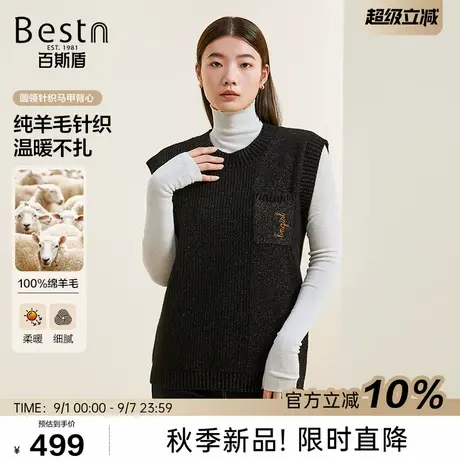 百斯盾官方[绵羊毛]女士针织背心25秋冬款时尚复古宽松显瘦女马甲商品大图