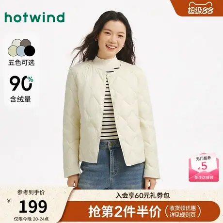 热风2025年冬季新款女士轻薄羽绒服商品大图
