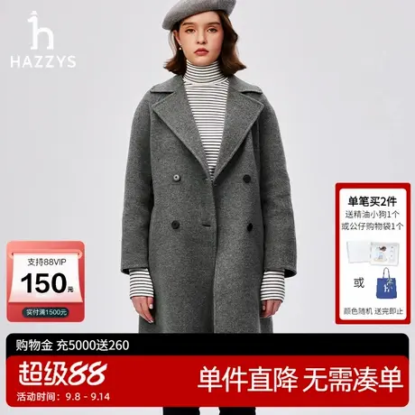 Hazzys哈吉斯简约时尚中长款羊毛大衣女士秋冬季舒适保暖毛呢外套商品大图