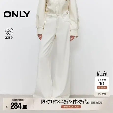 ONLY2025秋季新款复古个性高腰宽松长裤阔腿裤牛仔裤女|125232048商品大图