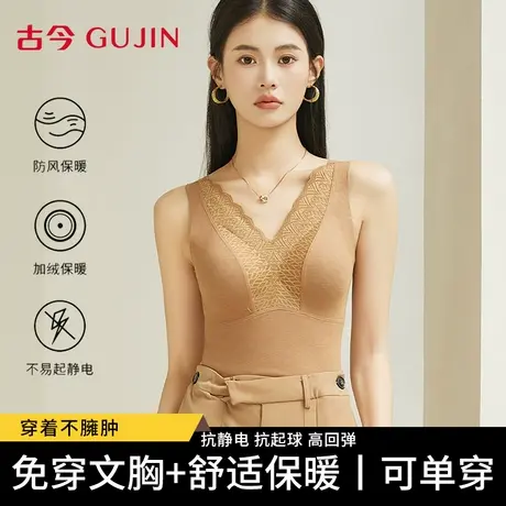 古今保暖背心女带胸垫秋冬加绒无痕打底上衣2025新款修身显瘦内衣商品大图